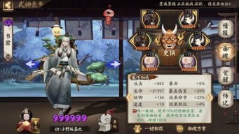 希望天气最新版（阴阳师打御灵需要体力吗）