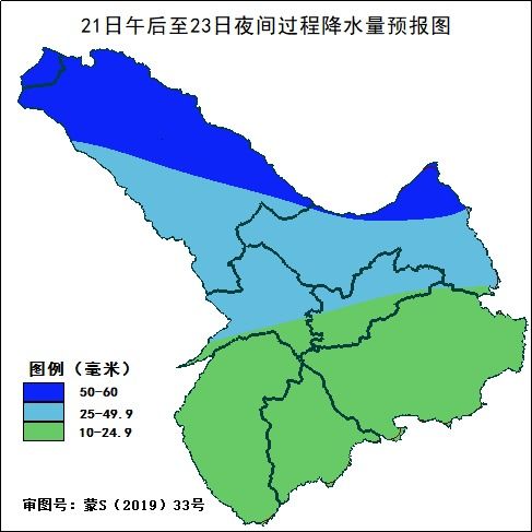 今日24小时天气预报查询结果（今日24小时天气预报查询结果1）