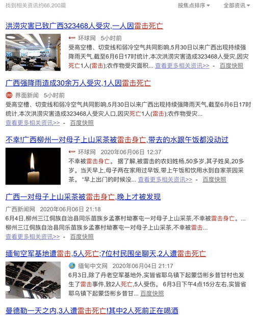 南昌天气预报(南昌天气预报7天查询) 南昌天气预报(南昌天气预报7天查询)