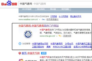 历史天气查询网站（怎样查询历史天气）