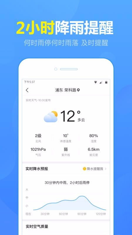 十五天的天气情况(十五天的天气情况是什么) 十五天的天气情况(十五天的天气情况是什么)