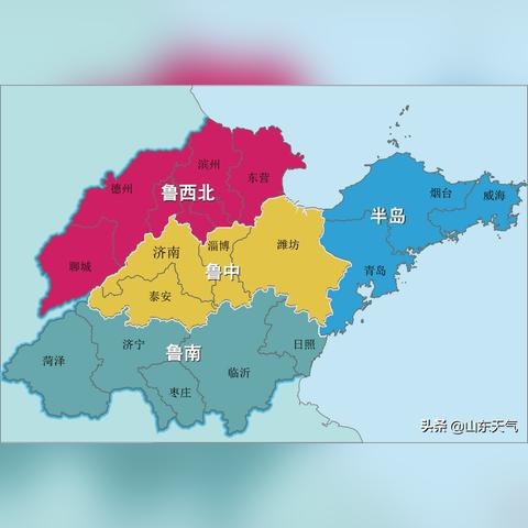 山东未来10天天气(山东省未来15天天气预报) 山东未来10天天气(山东省未来15天天气预报)