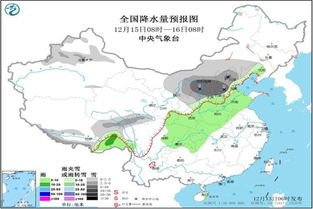 北京天气预报7天查询15天（北京天气预报7天查询一周）