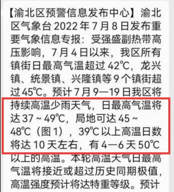 2022年历史天气查询（2021年天气历史记录）