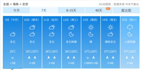 耀县天气预报30天（耀县未来24小时天气预报）