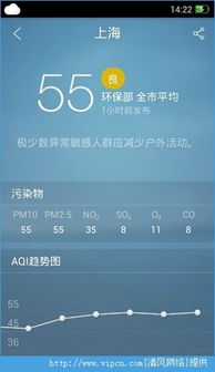 墨迹天气在线查询（墨迹天气在线查询郑州）