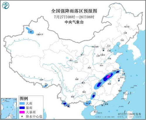 中央气象台最新气象(中央气象台最新新闻) 中央气象台最新气象(中央气象台最新新闻)