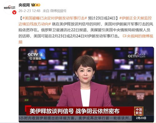 长春天气(长春天气2345) 长春天气(长春天气2345)